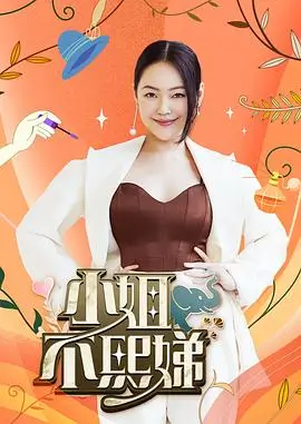 奔跑吧少年团 户外竞技综艺