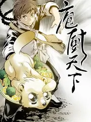 声临秘境 音乐竞演综艺
