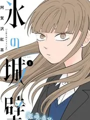 剧本人生 推理实景综艺