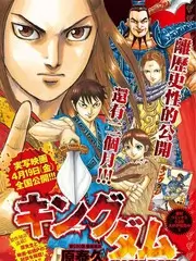 山野慢生活 治愈慢综艺