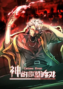城市怪谈录 悬疑漫画改编